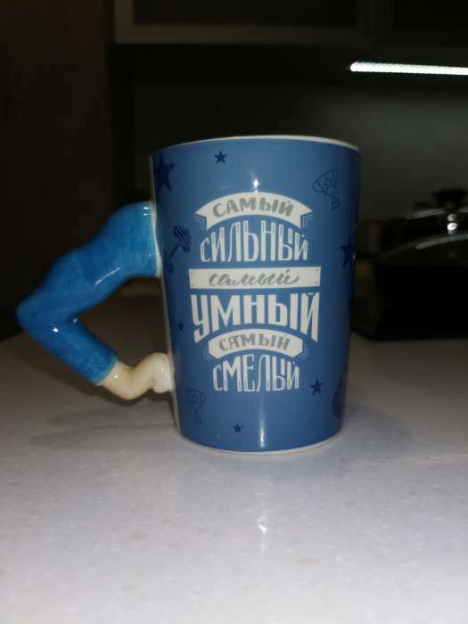 Фотография покупателя товара Кружка керамическая «Самый сильный», 400 мл, цвет голубой - Фото 4