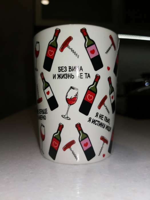 Фотография покупателя товара Кружка керамическая «Возьму всё вино на себя», с формовой ручкой, 400 мл, цвет разноцветный - Фото 1