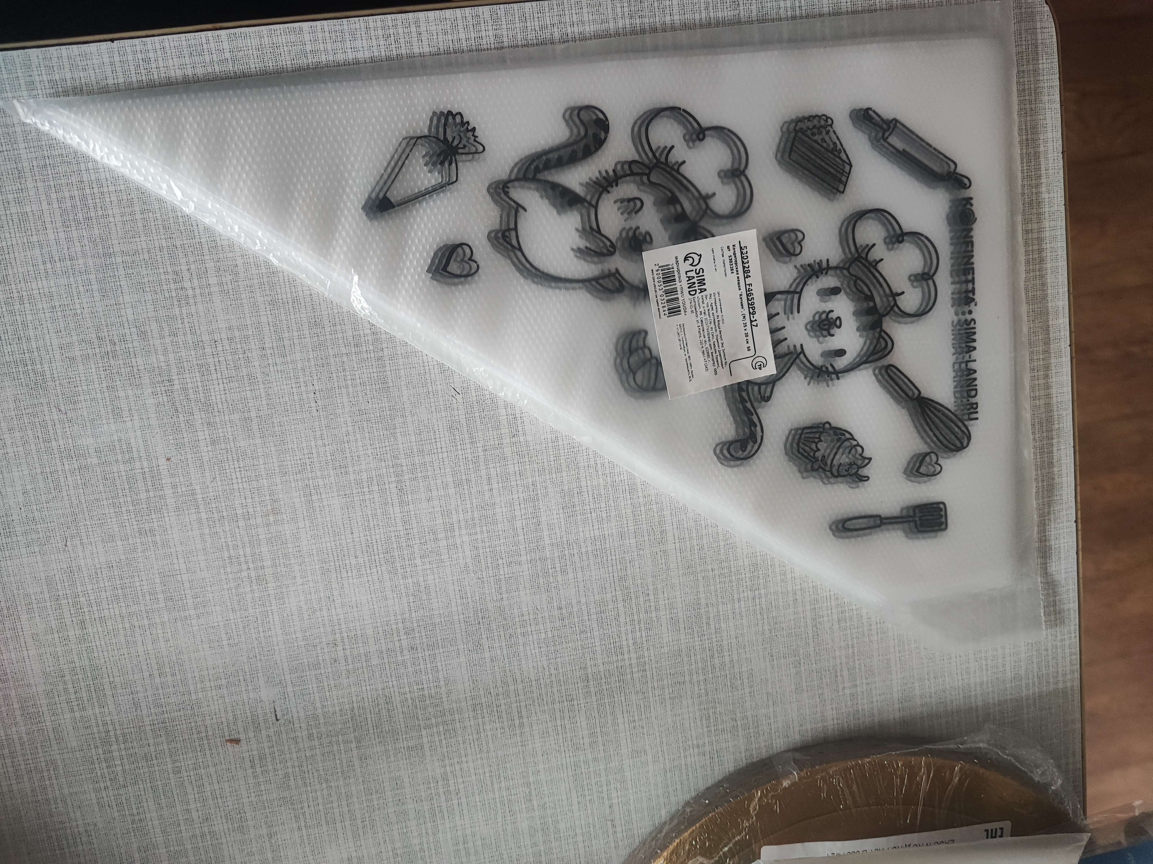 Фотография покупателя товара Кондитерские мешки «Сладкого настроения» 35 х 20 см, 50 шт - Фото 8