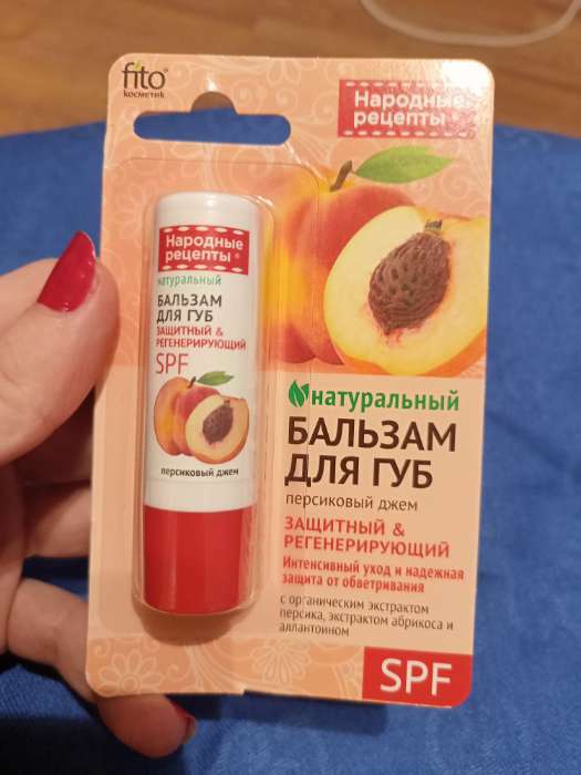 Фотография покупателя товара Бальзам для губ "Народные рецепты" "Персиковый джем", 4,5 г