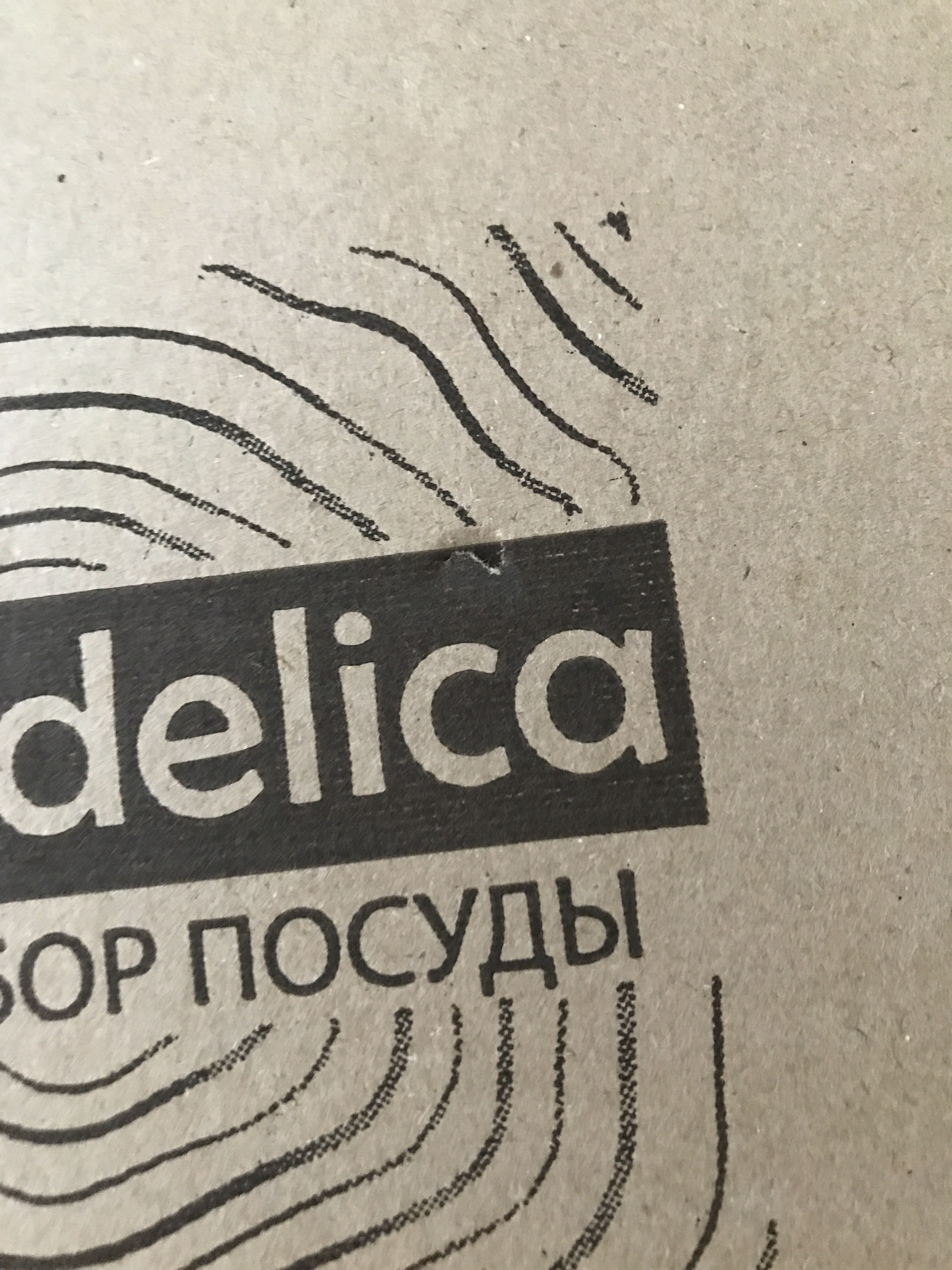 Фотография покупателя товара Подарочный набор посуды Adelica «Новогодний сюрприз», менажница заяц, менажница ёлка, 22×18 см, берёза - Фото 11
