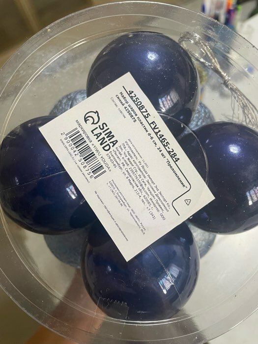 Фотография покупателя товара Набор шаров пластик d-6 см, 24 шт "Преломление" синий - Фото 1