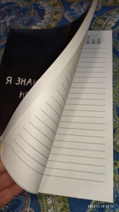 Black Paper Notebook -  UK