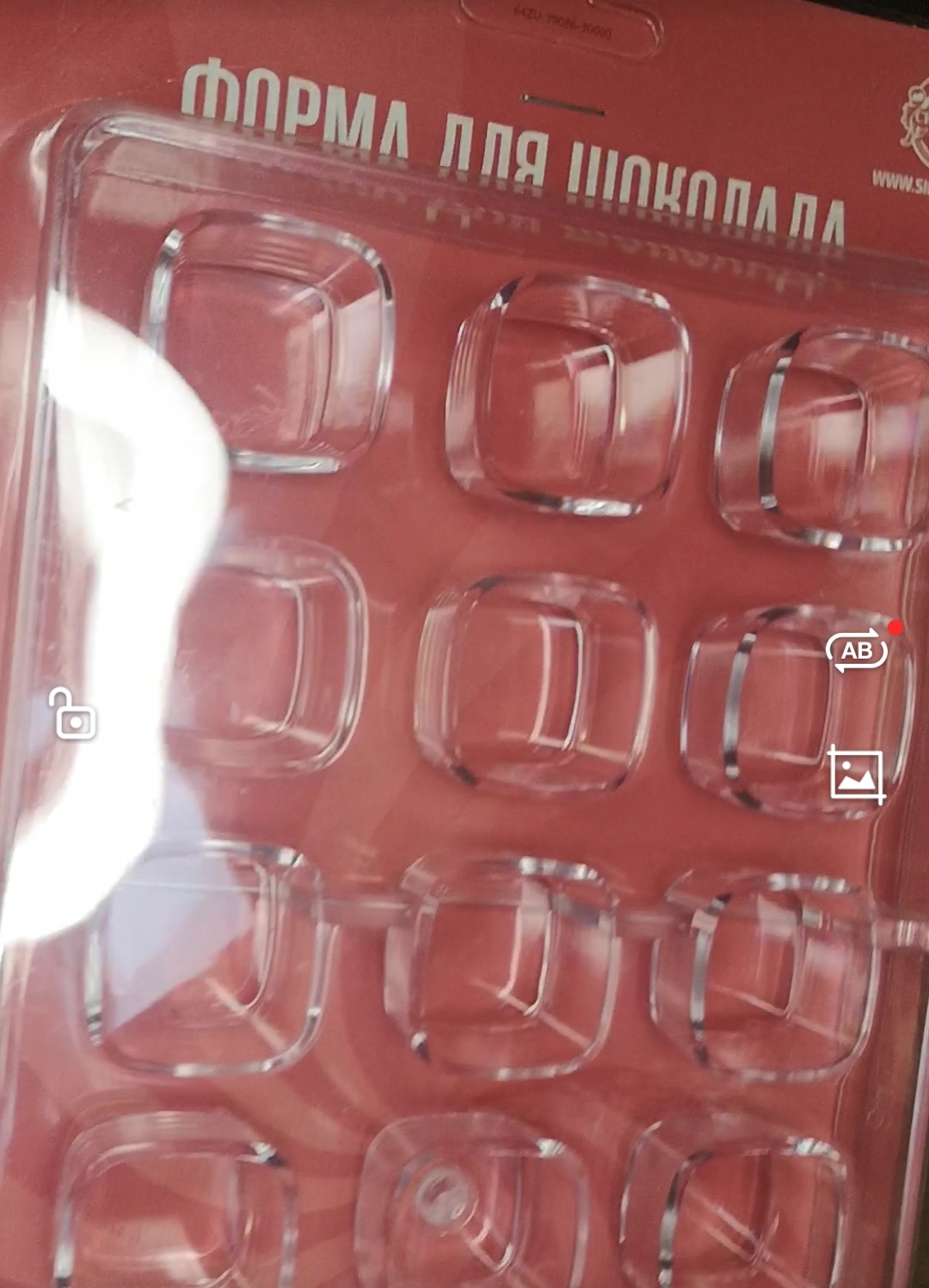 Фотография покупателя товара Форма для шоколада KONFINETTA «Куб», 27,5×13,5×3 см, 21 ячейка (2,5×2,5 см)