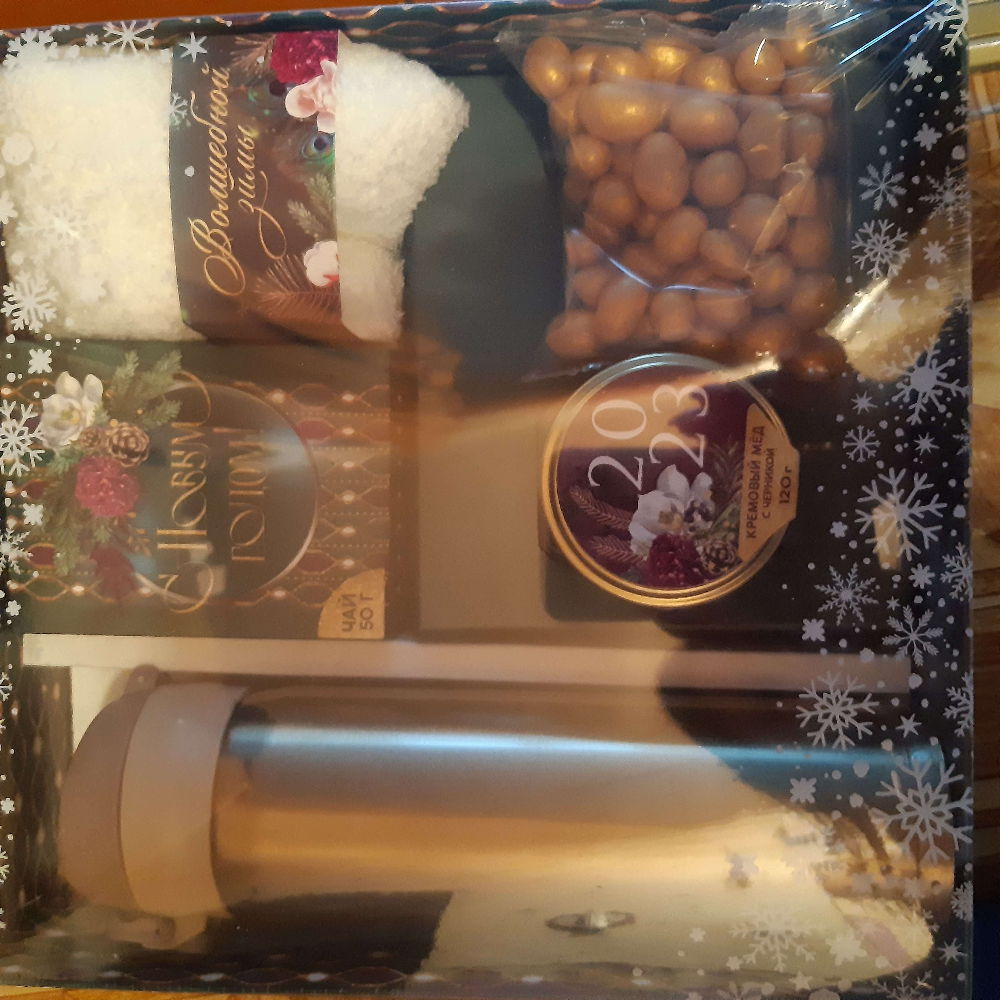 Фотография покупателя товара Подарочный набор новогодний «С Новым годом», чай 50 г, крем-мед 120 г, носки 36-39 р, термос 500 мл, арахис в глазури 100 г - Фото 5
