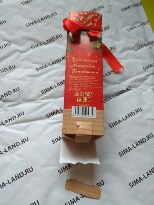 Фотография покупателя товара Набор бомбочек для ванны "С Новым Годом! Санта и олени выглядывают", 3 шт