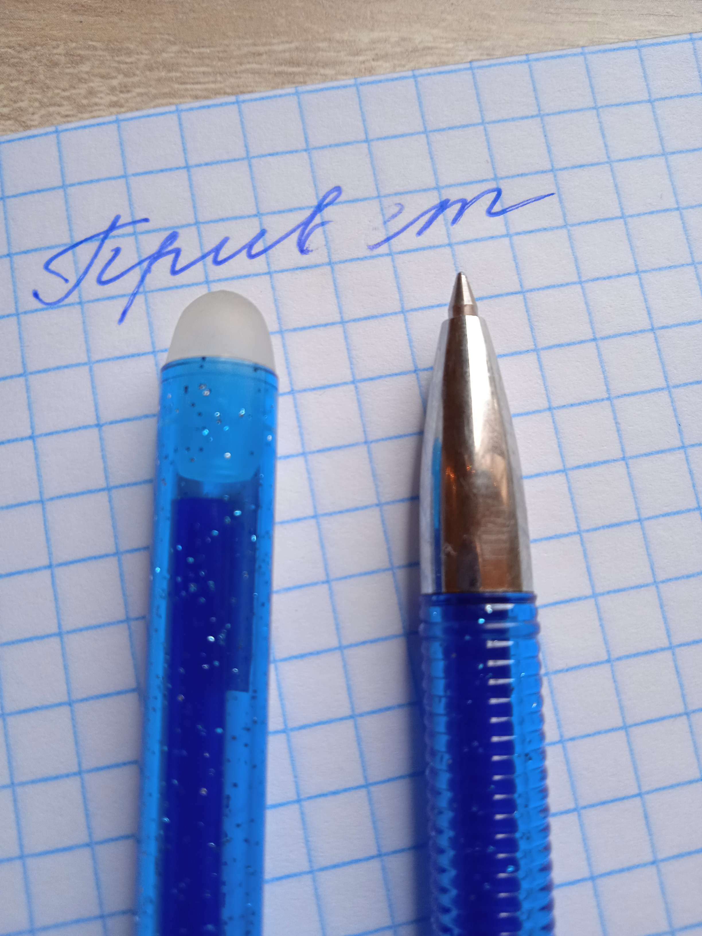 Фотография покупателя товара Ручка гелевая стираемая Erich Krause R-301 Magic Gel, узел 0.5 мм, чернила синие, длина письма 200 м, европодвес, цена за 1 шт - Фото 1