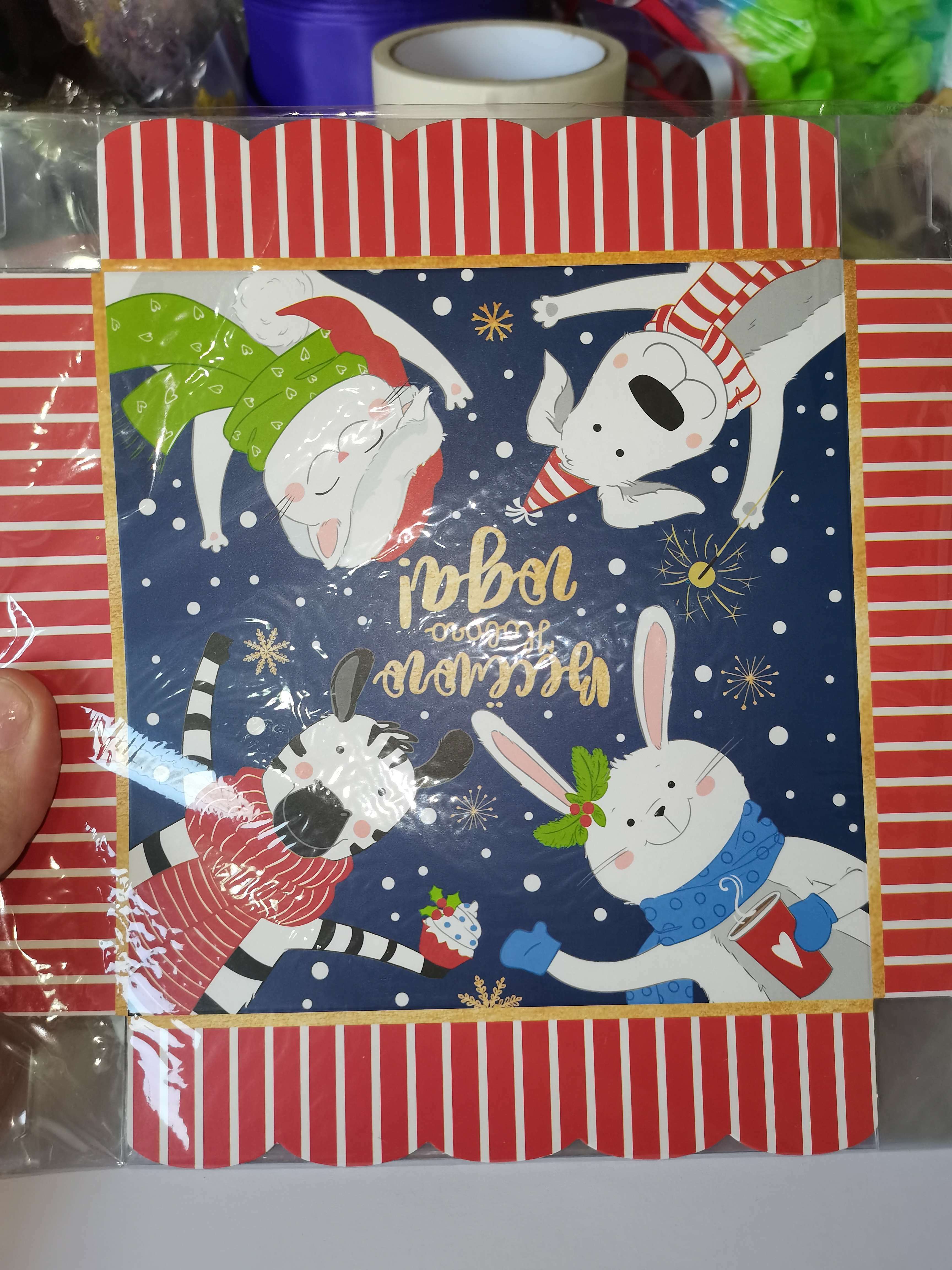 Фотография покупателя товара Коробка для кондитерских изделий с PVC крышкой «Друзья», 15×15×3 см - Фото 2