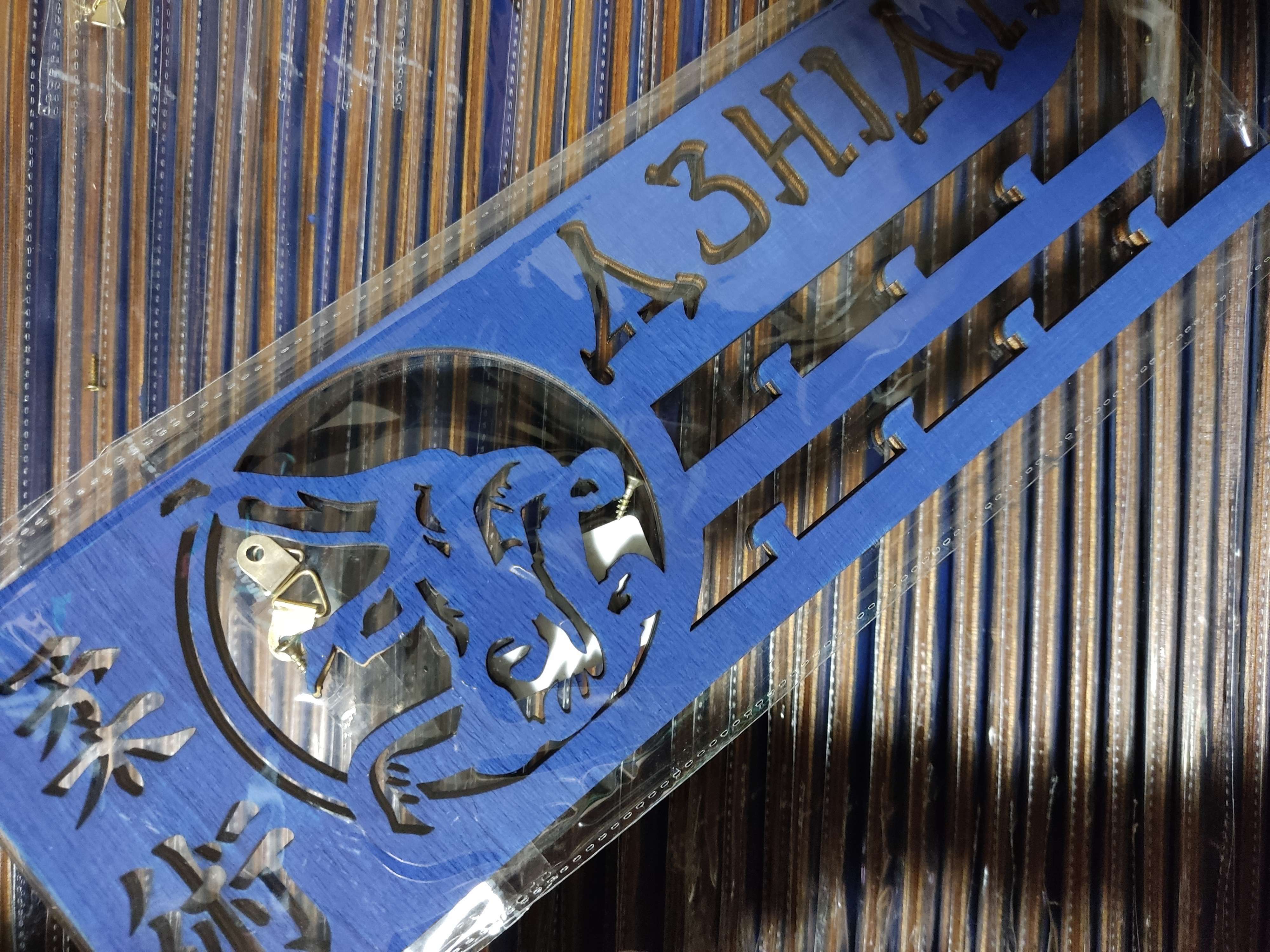 Фотография покупателя товара Медальница «Дзюдо», 30 х 10 см - Фото 1