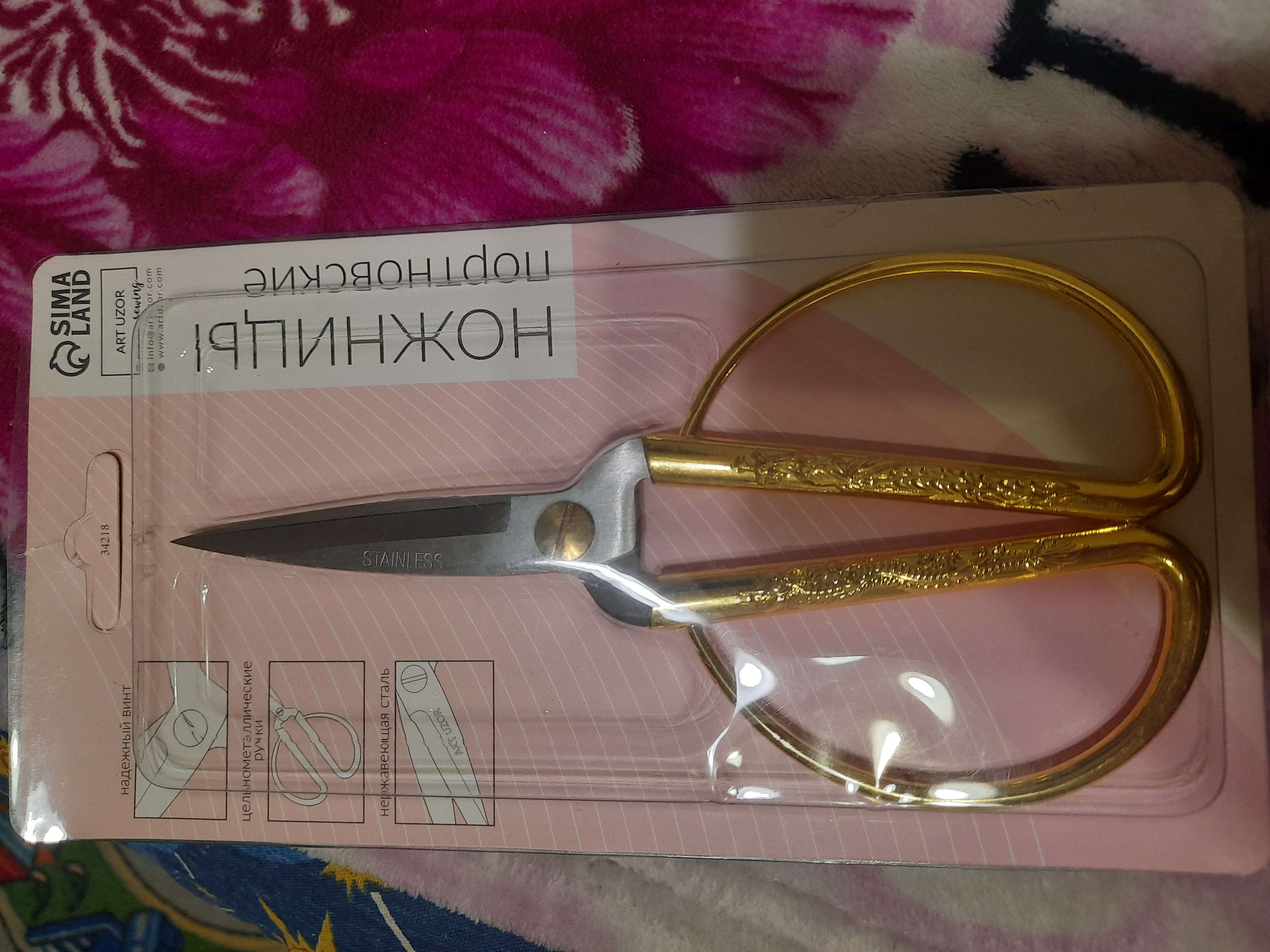 Фотография покупателя товара Ножницы для рукоделия, скошенное лезвие, 5", 12,5 см, цвет золотой - Фото 5