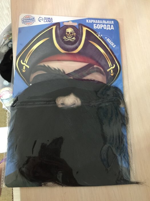 Фотография покупателя товара Карнавальная борода «Для настоящего пирата», с маской - Фото 1