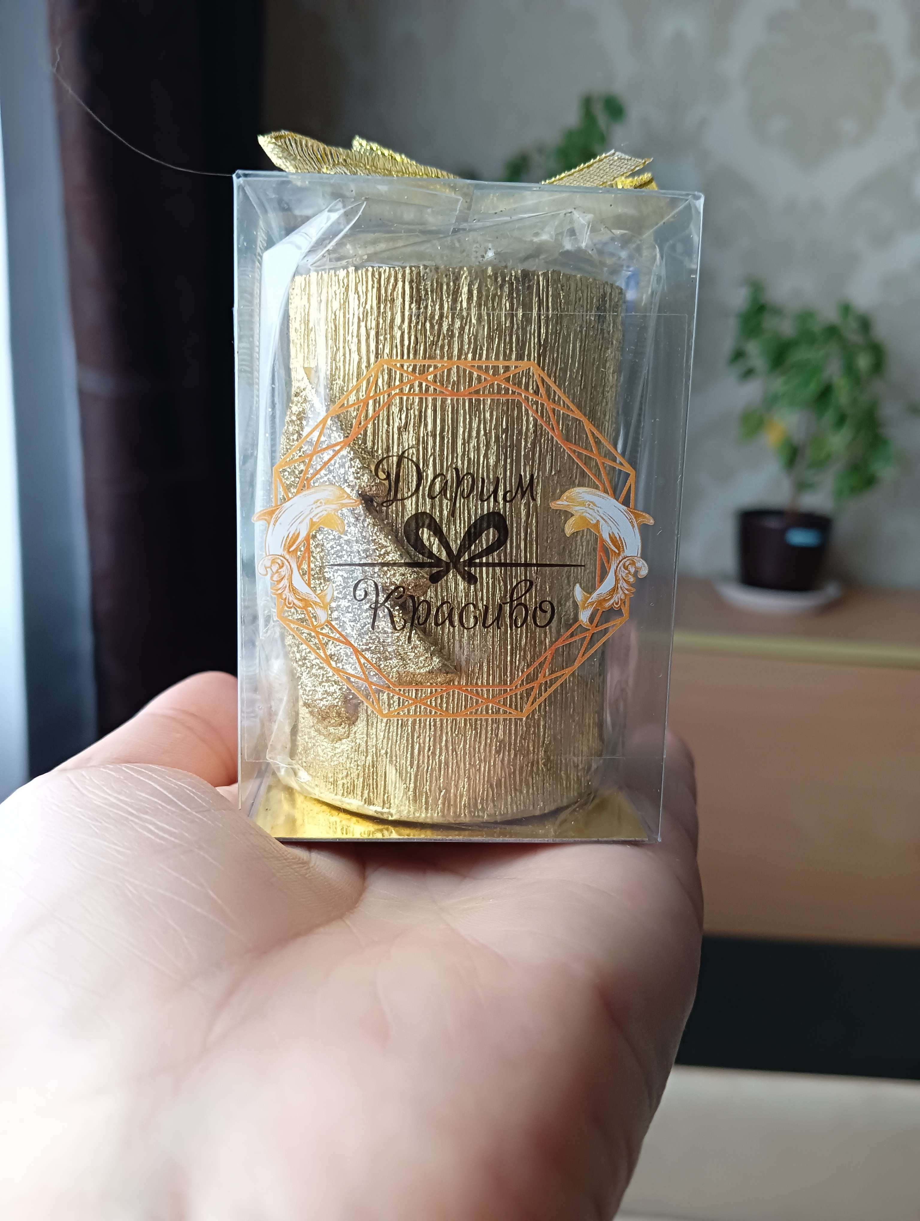 Фотография покупателя товара Свеча новогодняя "Ёлка" 5.5х8 см, золотая