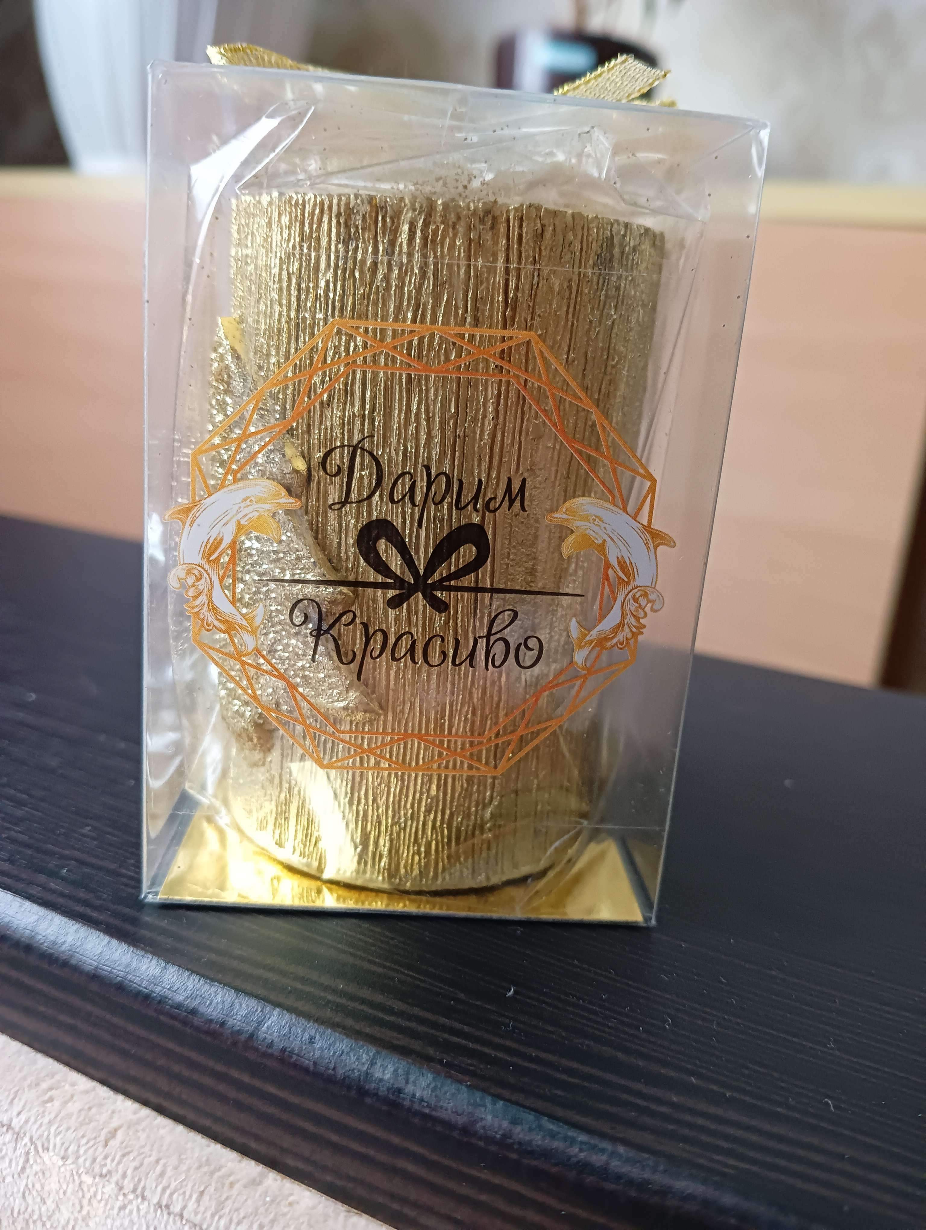 Фотография покупателя товара Свеча новогодняя "Ёлка" 5.5х8 см, золотая - Фото 2