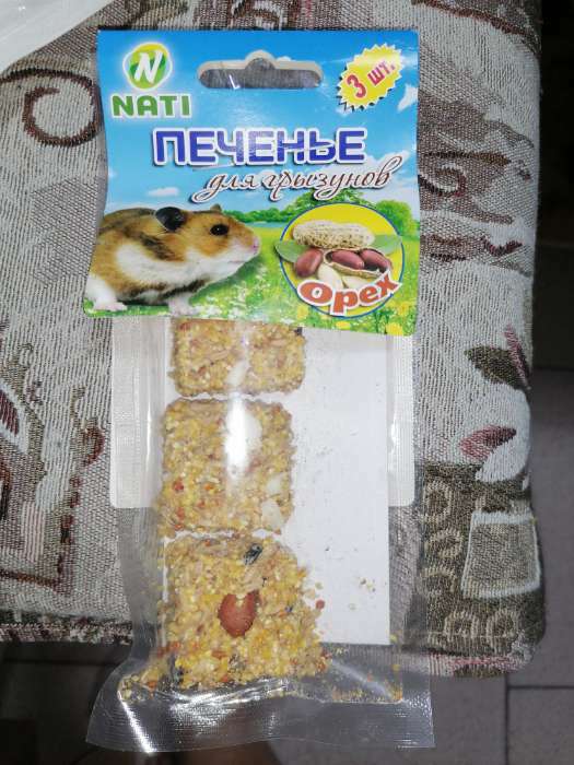 Фотография покупателя товара Печенье "Бриллиант Nati" для грызунов, ореховое, 3 шт, 70 г