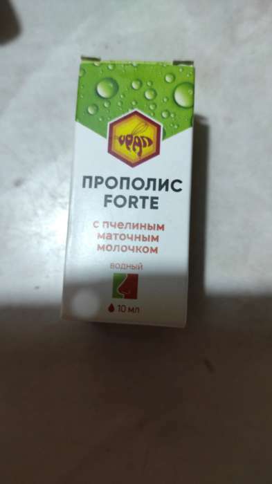 Фотография покупателя товара Прополис Forte с маточным молочком, капли в нос, 10 мл - Фото 3
