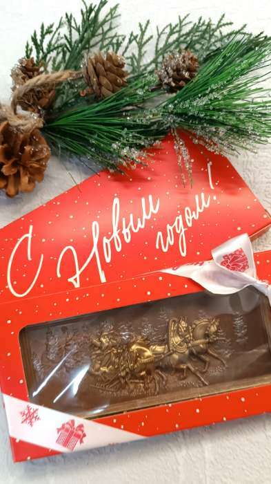 Фотография покупателя товара Коробка для шоколада «С новым годом», с окном, 17,3 × 8,8 × 1,5 см - Фото 2