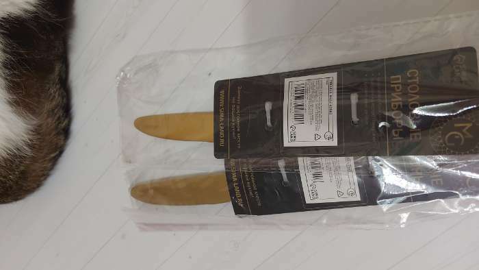 Фотография покупателя товара Нож столовый из нержавеющей стали Magistro «Оску стандарт», длина 21,3 см, цвет золотой - Фото 2