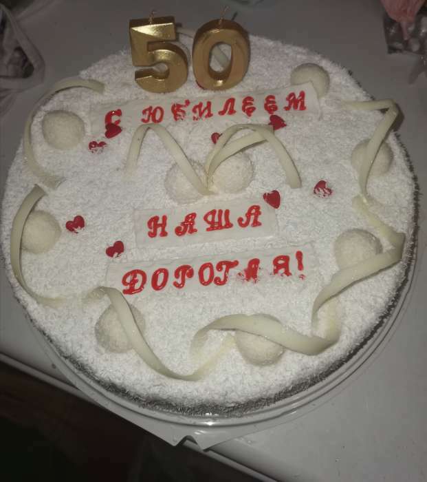 Фотография покупателя товара Свеча в торт "Грань", цифра "5", золотой металлик, 6,5 см - Фото 4