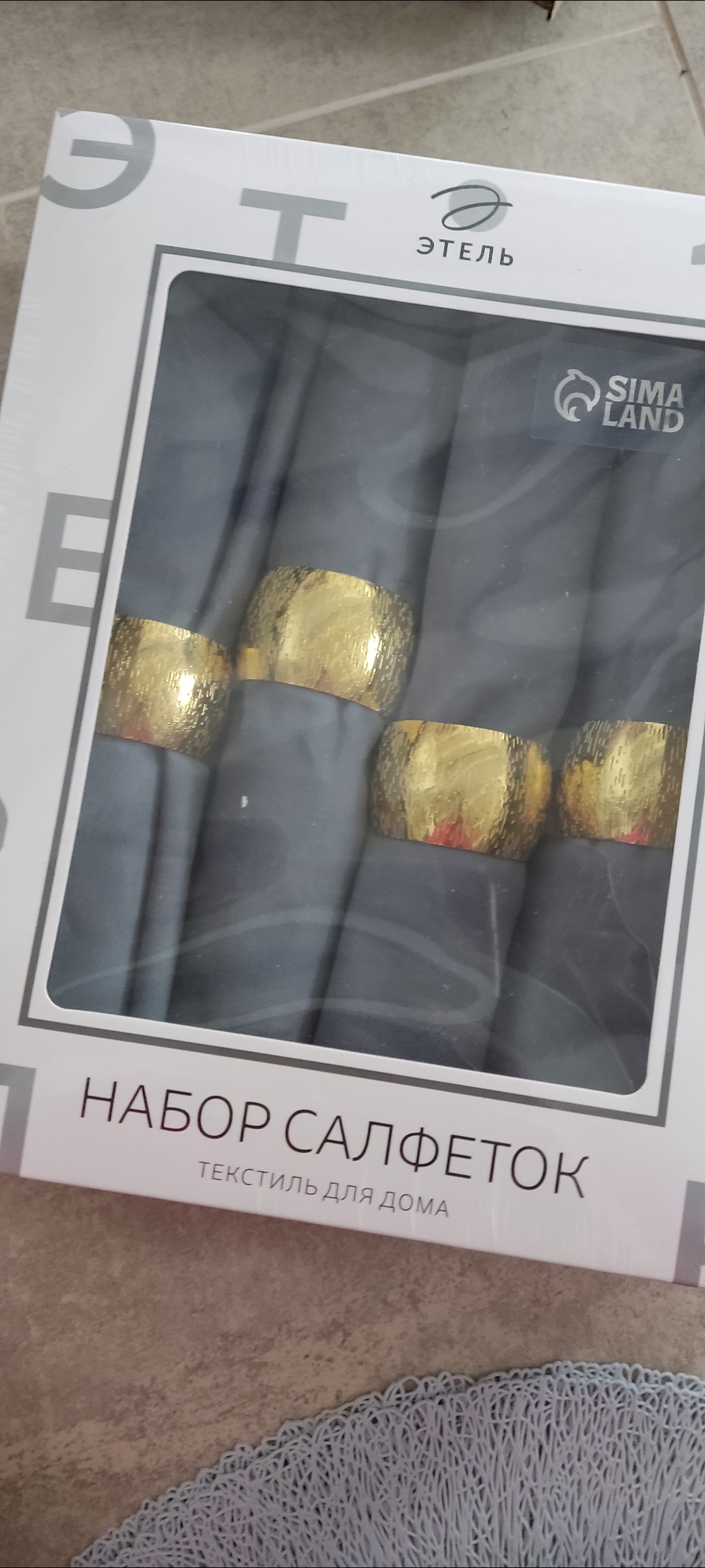 Фотография покупателя товара Набор салфеток с декорат. кольцами "Grey pleasure" 40х40 см - 4 шт, 100% хл, саржа 190гр/м2 - Фото 2