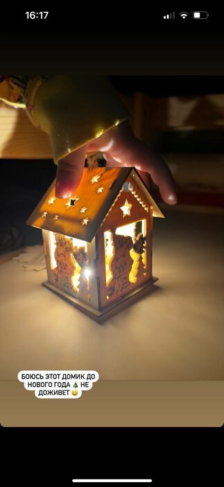 Фотография покупателя товара Ёлочная игрушка «Домик с Дедом Морозом и ёлкой», от батареек, свечение тёплое белое - Фото 4