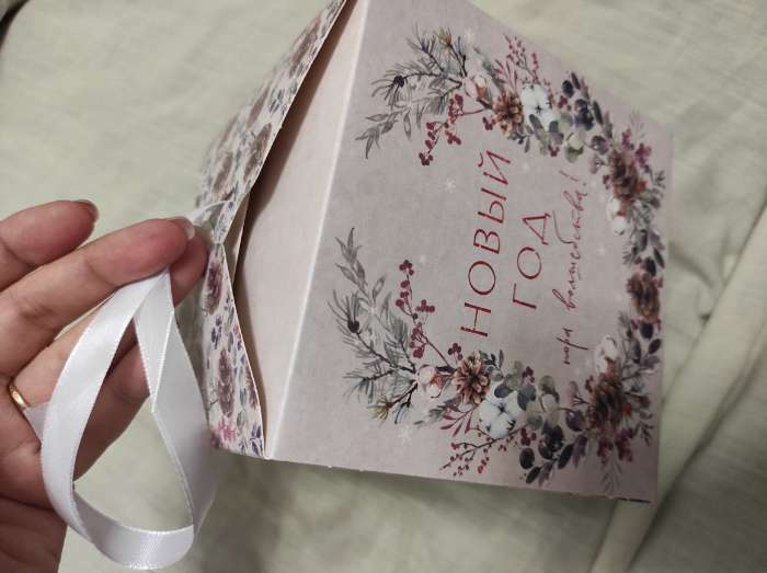 Фотография покупателя товара Коробка складная «Новогодняя акварель», 12 × 12 × 12 см - Фото 3