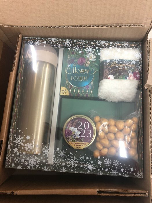 Фотография покупателя товара Подарочный набор новогодний «С Новым годом», чай 50 г, крем-мед 120 г, носки 36-39 р, термос 500 мл, арахис в глазури 100 г - Фото 3