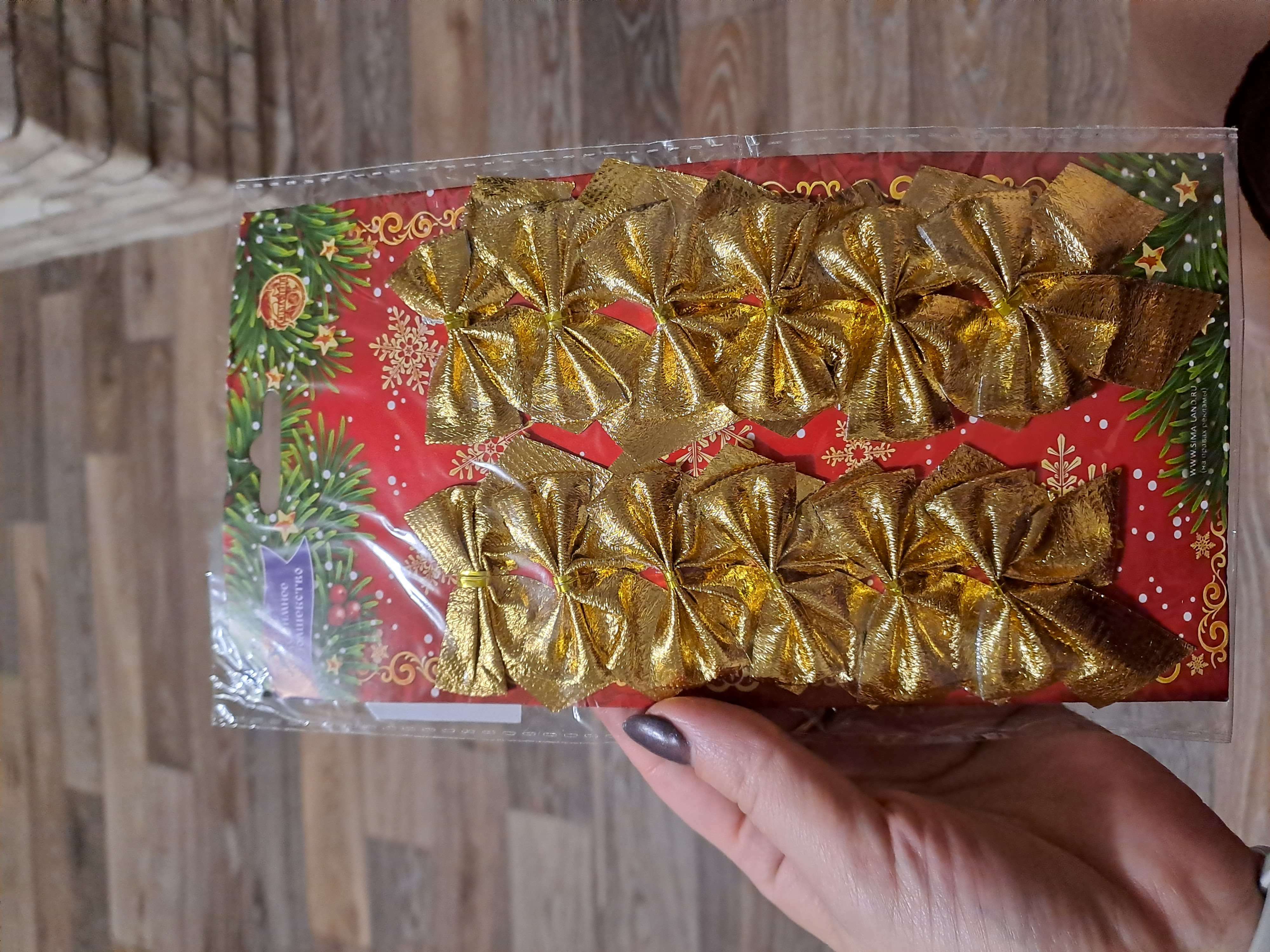 Фотография покупателя товара Украшение ёлочное "Бантик" (набор 12 шт) 5 см, золото