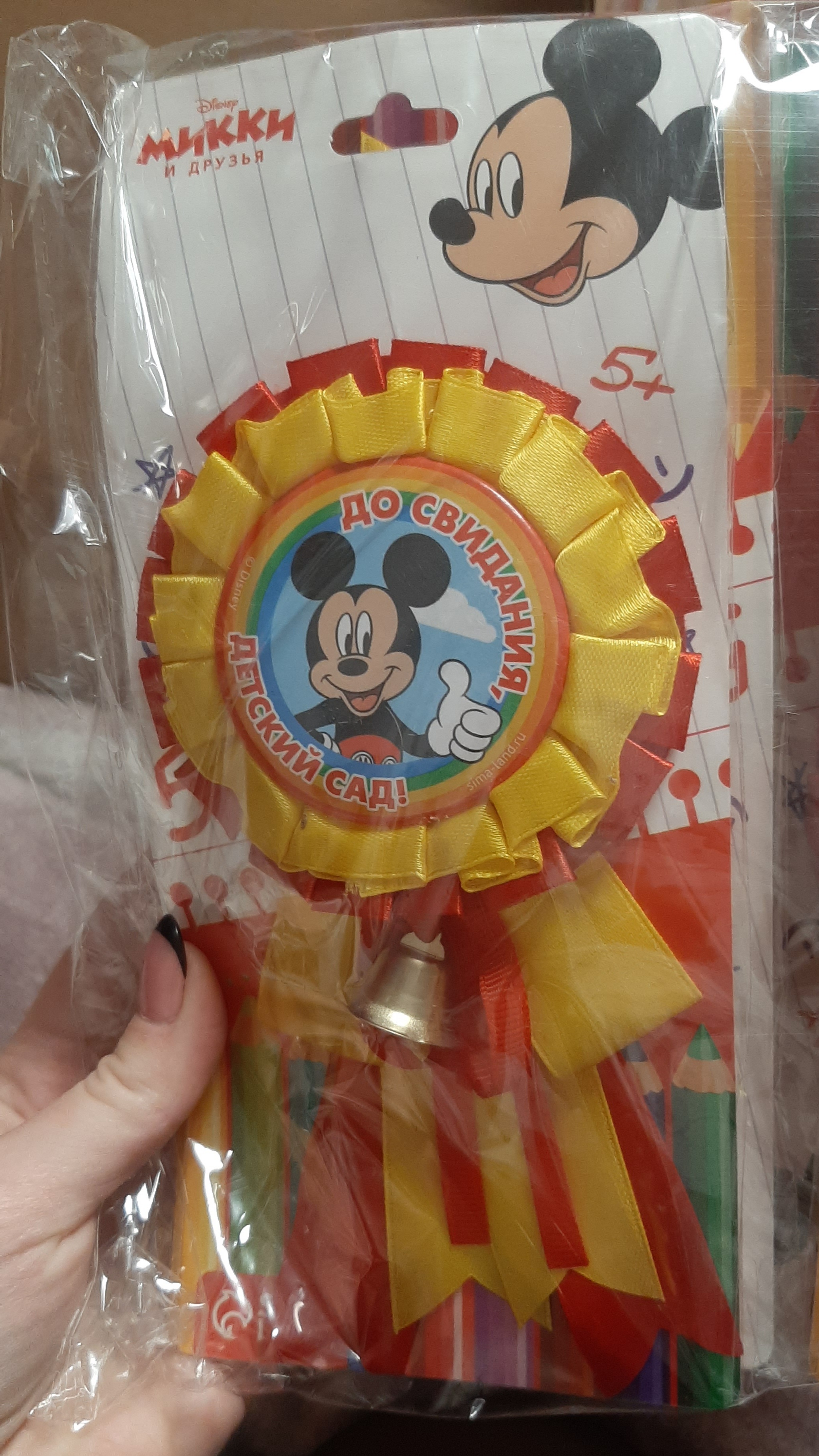 Фотография покупателя товара Орден-розетка «Выпускник детского сада», с колокольчиком, Микки Маус и его друзья - Фото 1