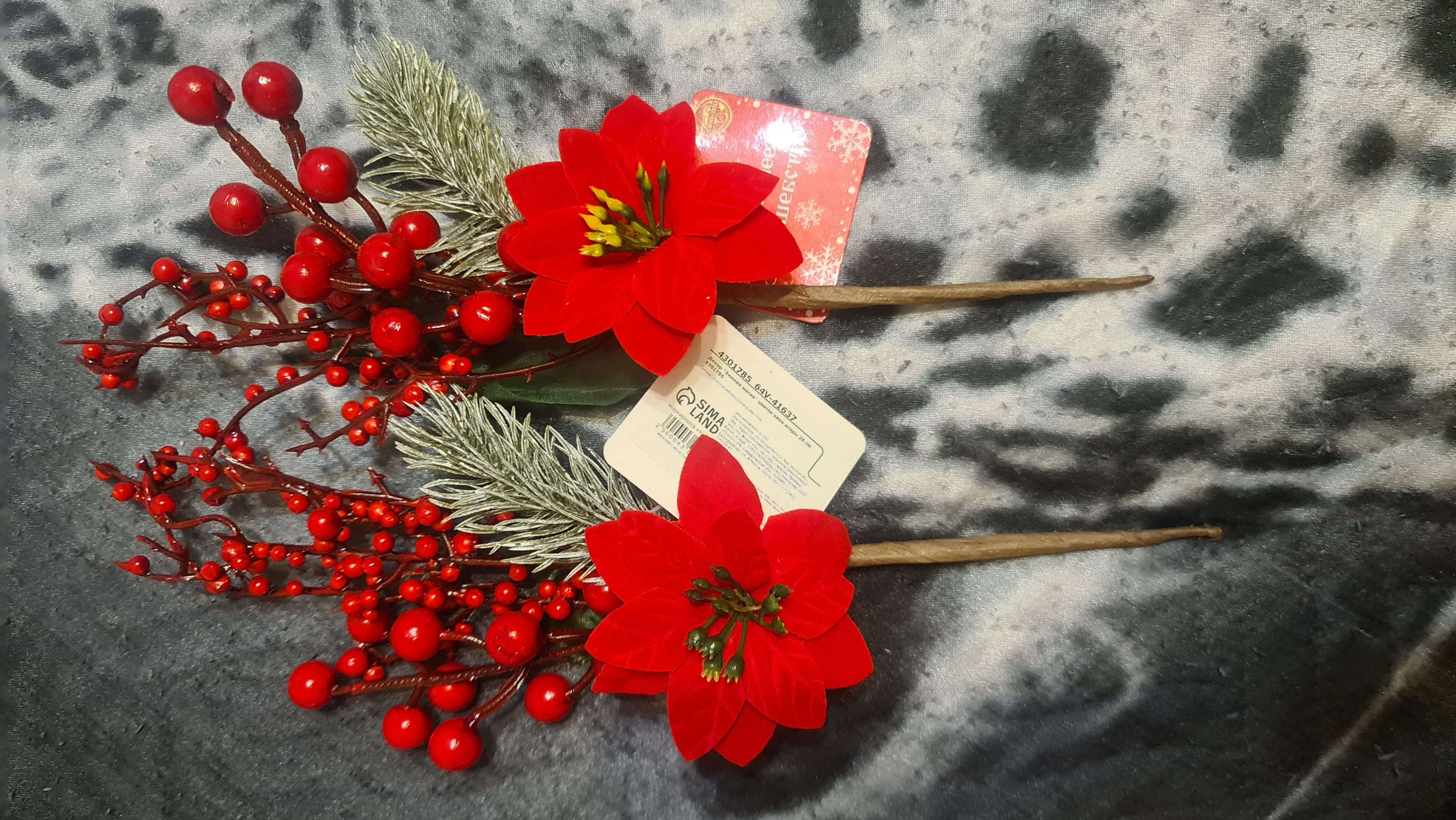 Фотография покупателя товара Декор "Зимняя магия" цветок хвоя ягоды, 26 см