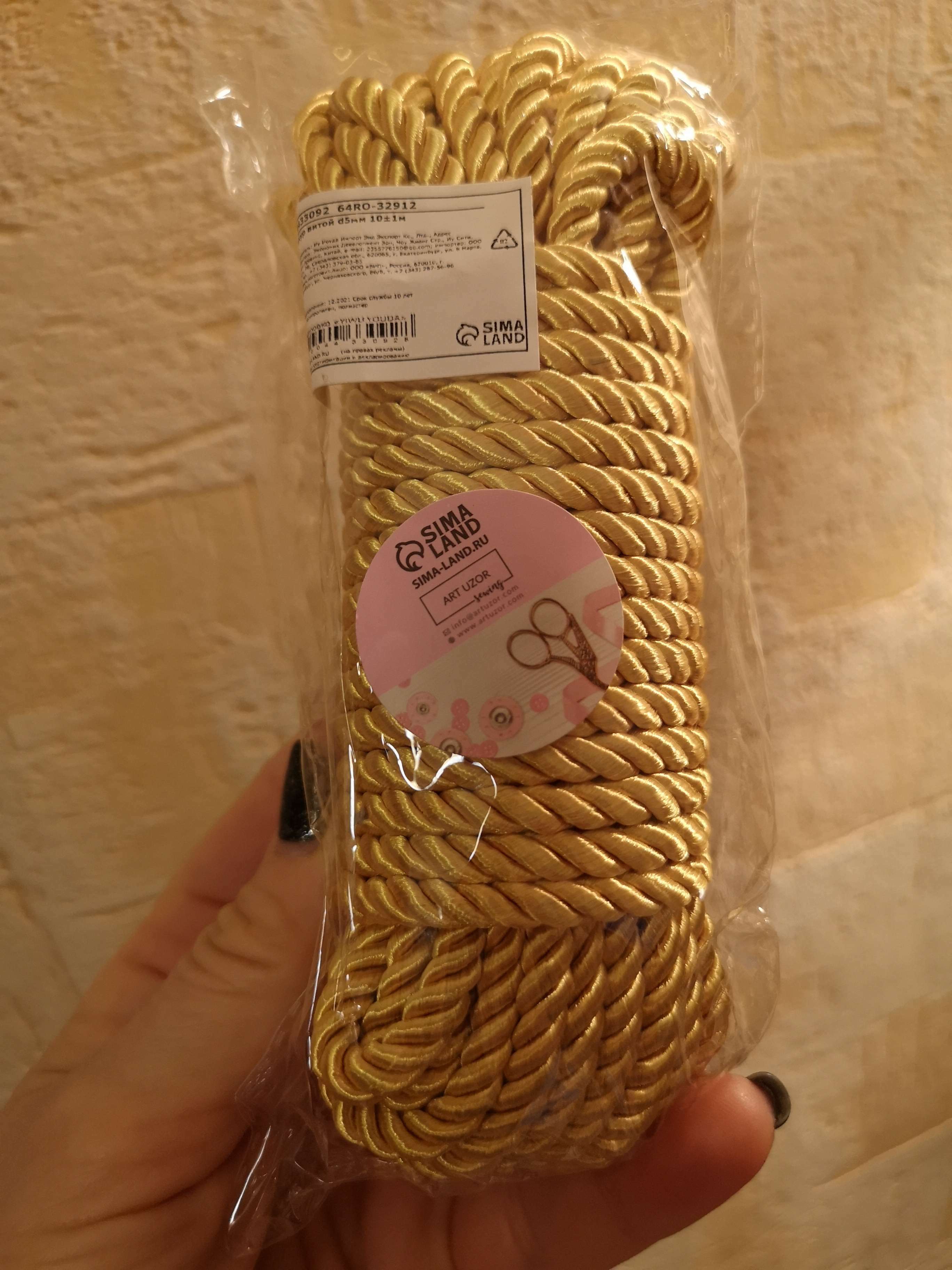 Фотография покупателя товара Шнур витой, d = 5 мм, 10 ± 1 м, цвет золотой