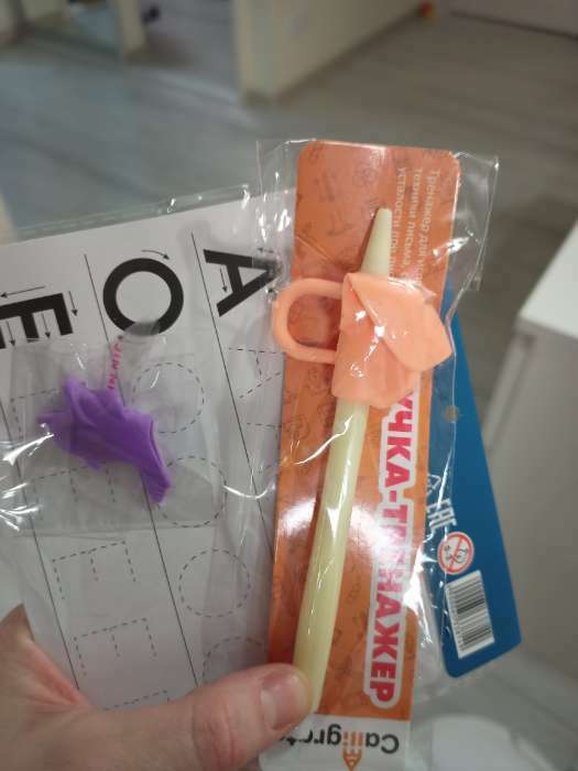 Фотография покупателя товара Развивающий набор «Тренажёр для письма», ручка-самоучка, цвета МИКС