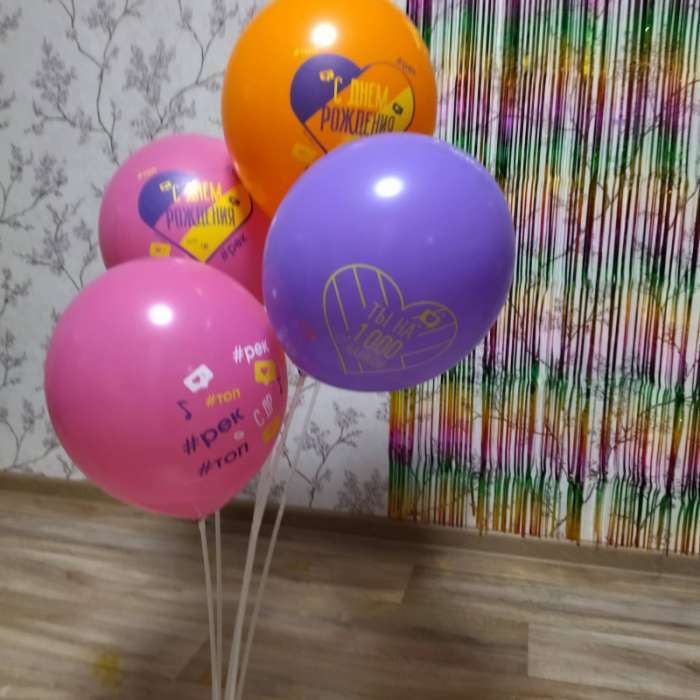 Фотография покупателя товара Шар воздушный «С Днём рождения. Лайк», 25 шт., 12" - Фото 1