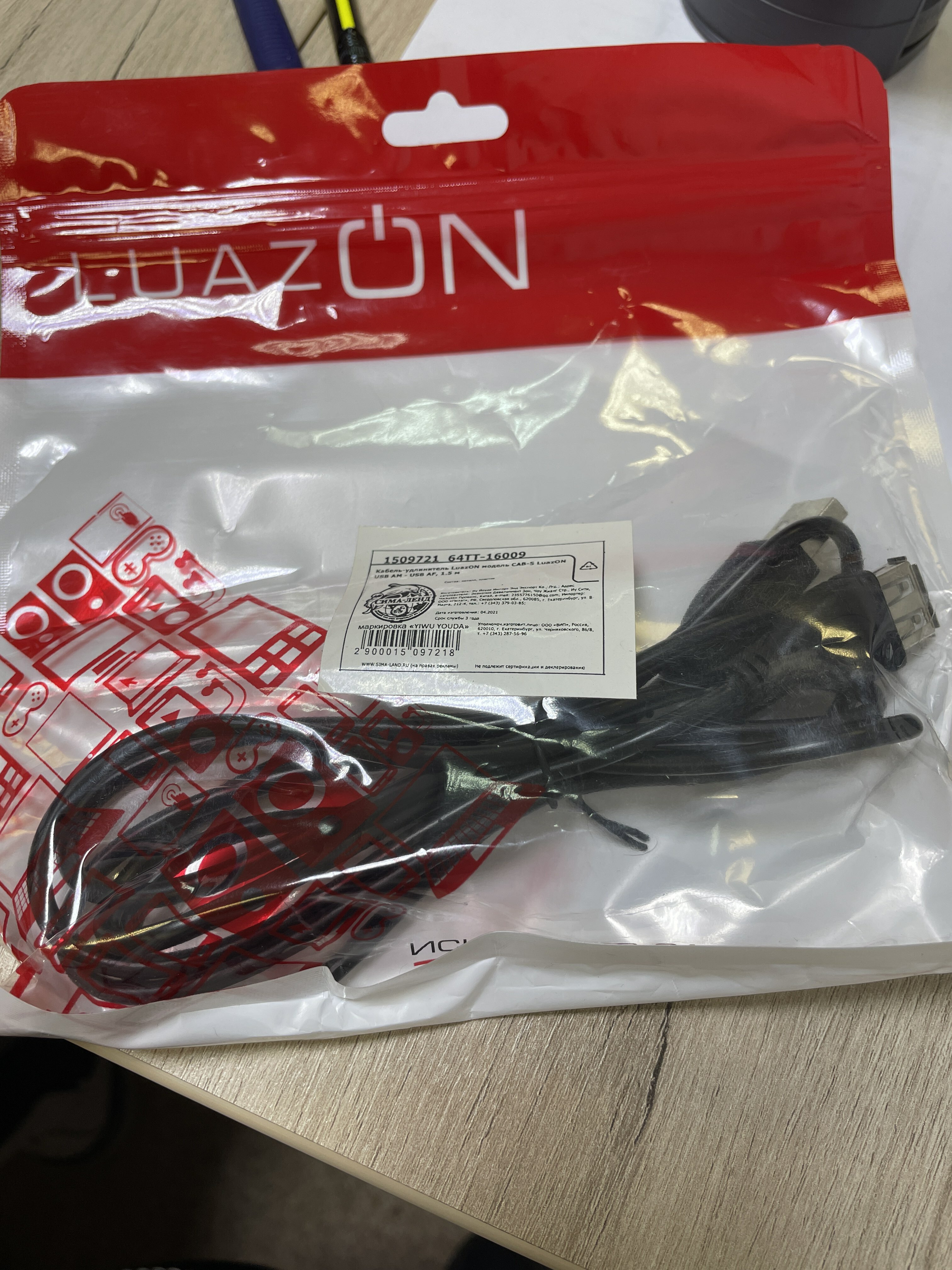 Фотография покупателя товара Кабель-удлинитель LuazON CAB-5, USB A (m) - USB A (f), 1.5 м, черный - Фото 2