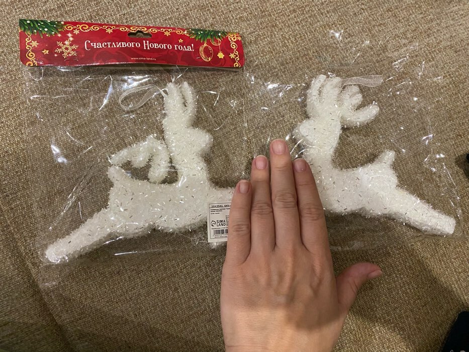 Фотография покупателя товара Украшение ёлочное "Снежный оленёнок" 14х10 см, белый