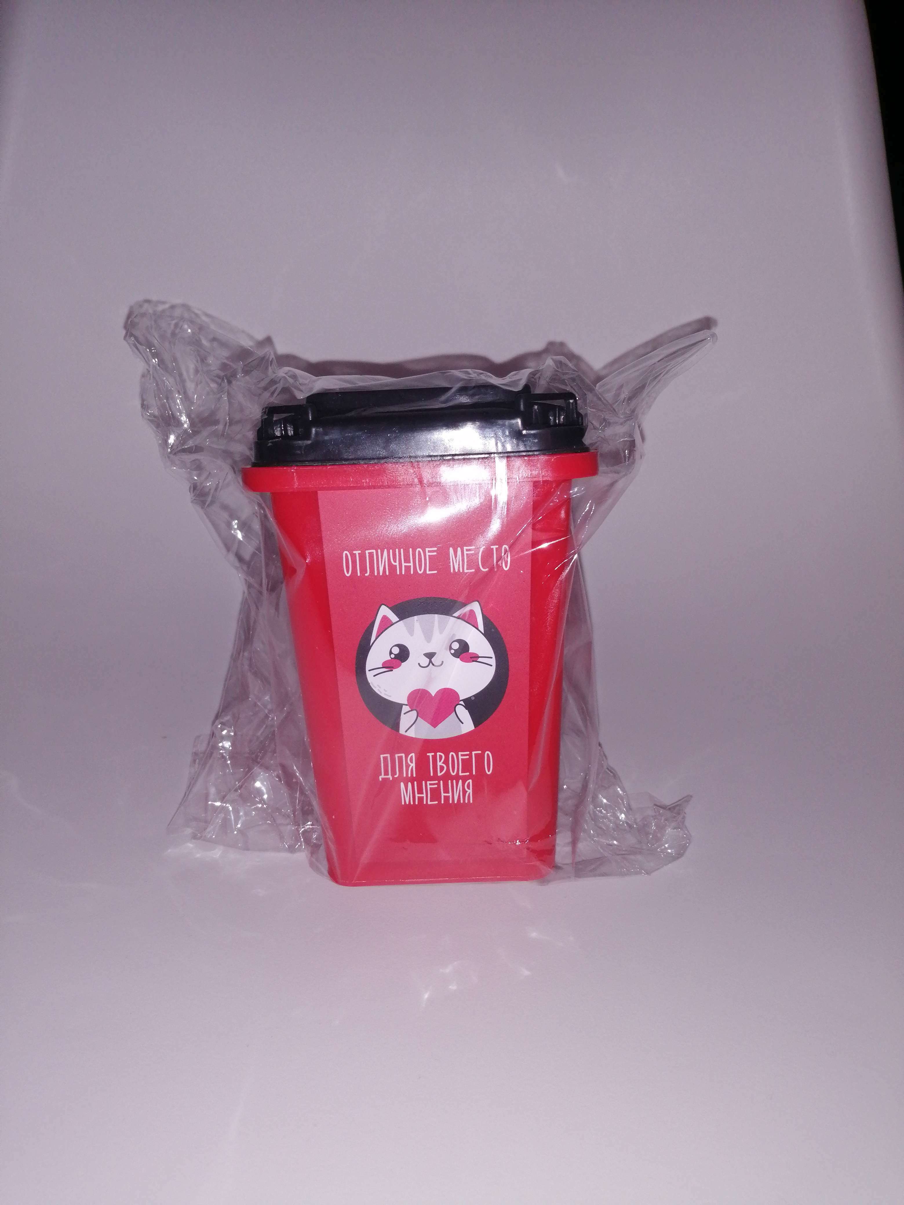Фотография покупателя товара Настольное мусорное ведро «Для розовых соплей», 12 × 9 см - Фото 4