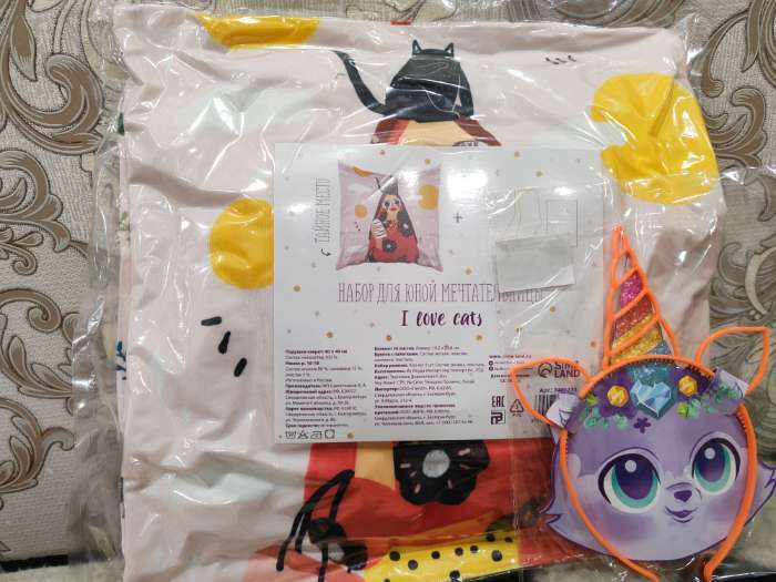 Фотография покупателя товара Подарочный набор "I love cats" подушка-секрет, 40х40 см и аксессуары - Фото 1