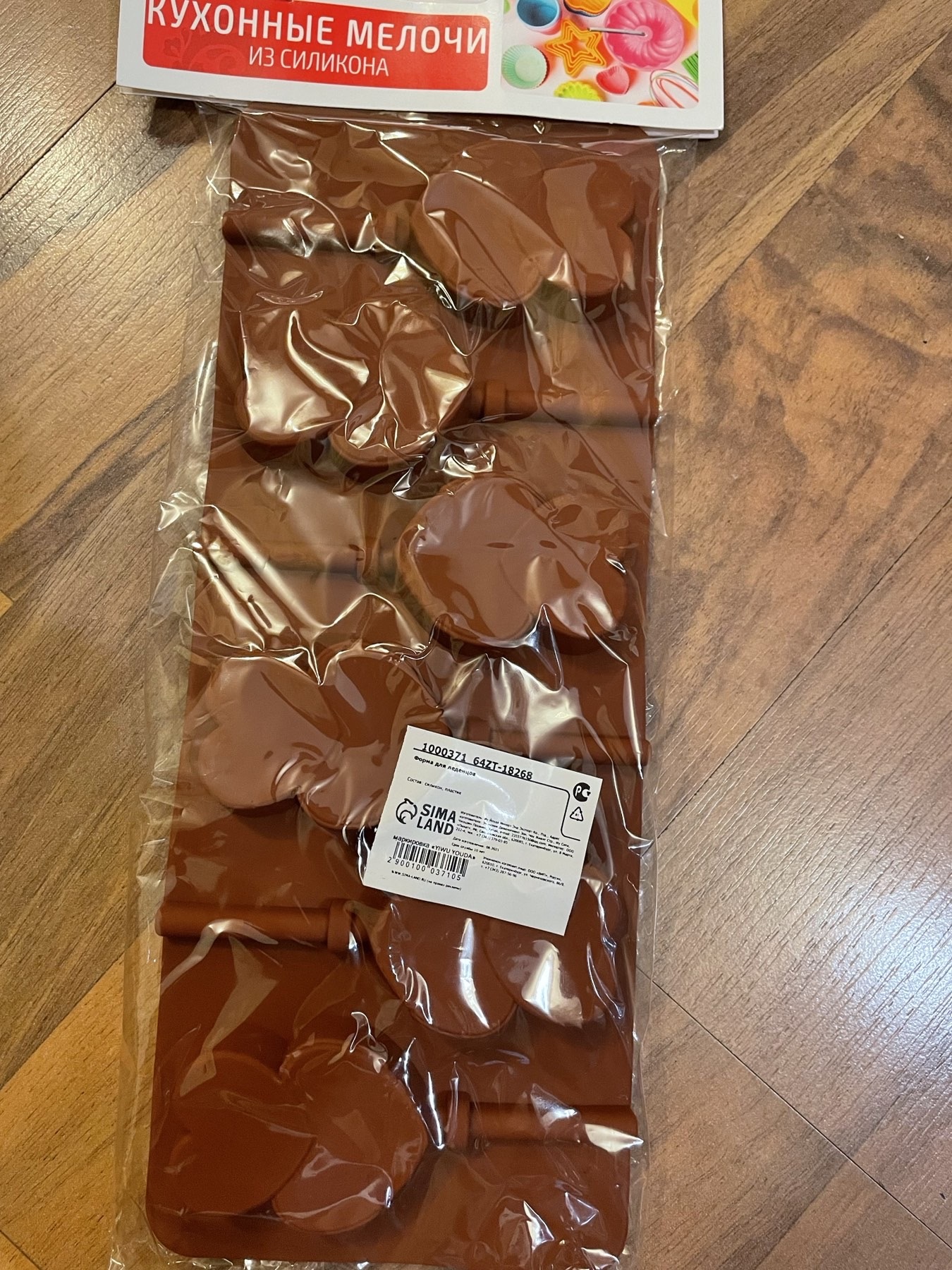 Фотография покупателя товара Форма для леденцов Доляна «Леденец», силикон, 9,5×24 см, 6 ячеек (8,2×3,9 см), с палочками, цвет МИКС