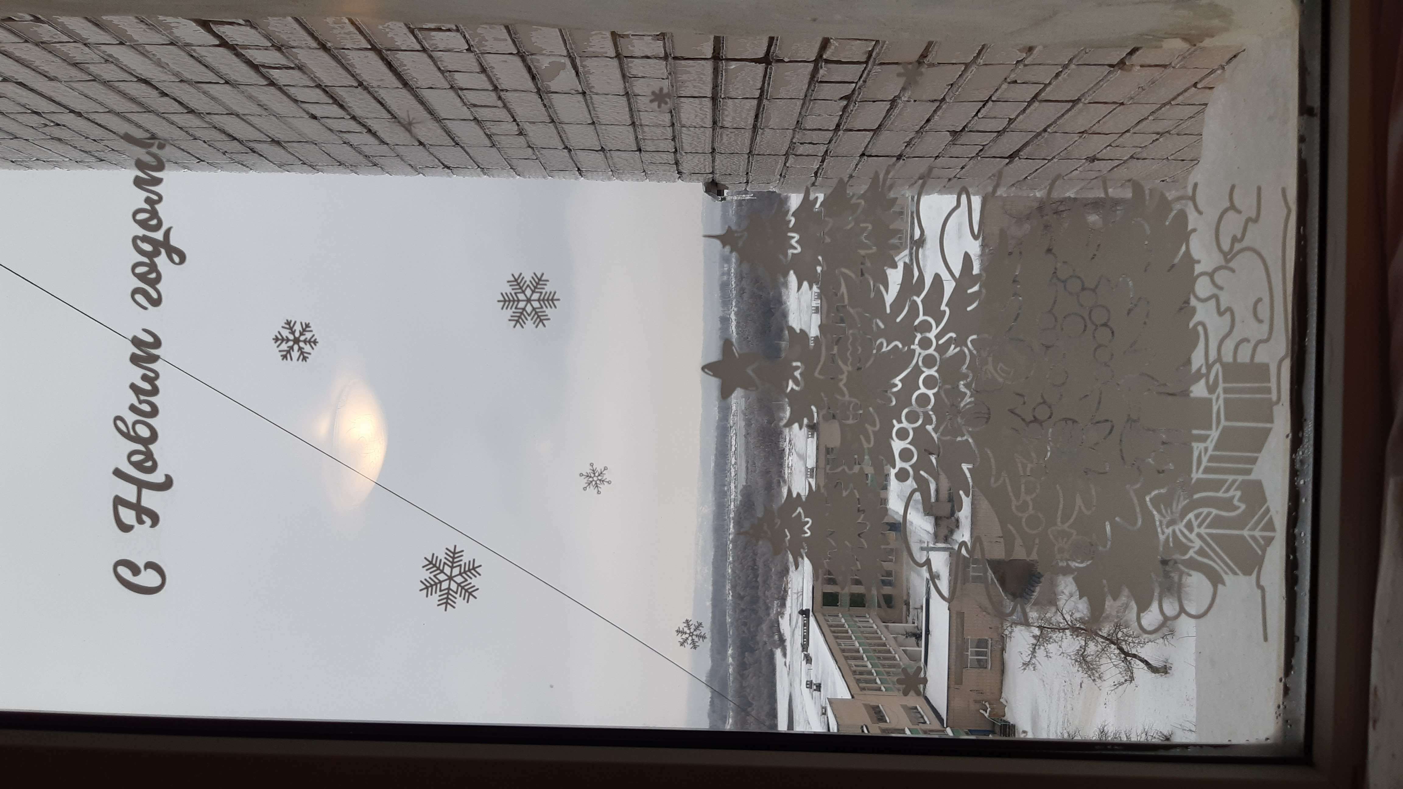 Фотография покупателя товара Наклейки для окон «Cнежинки», многоразовая, 33 х 50 см, Новый год - Фото 20