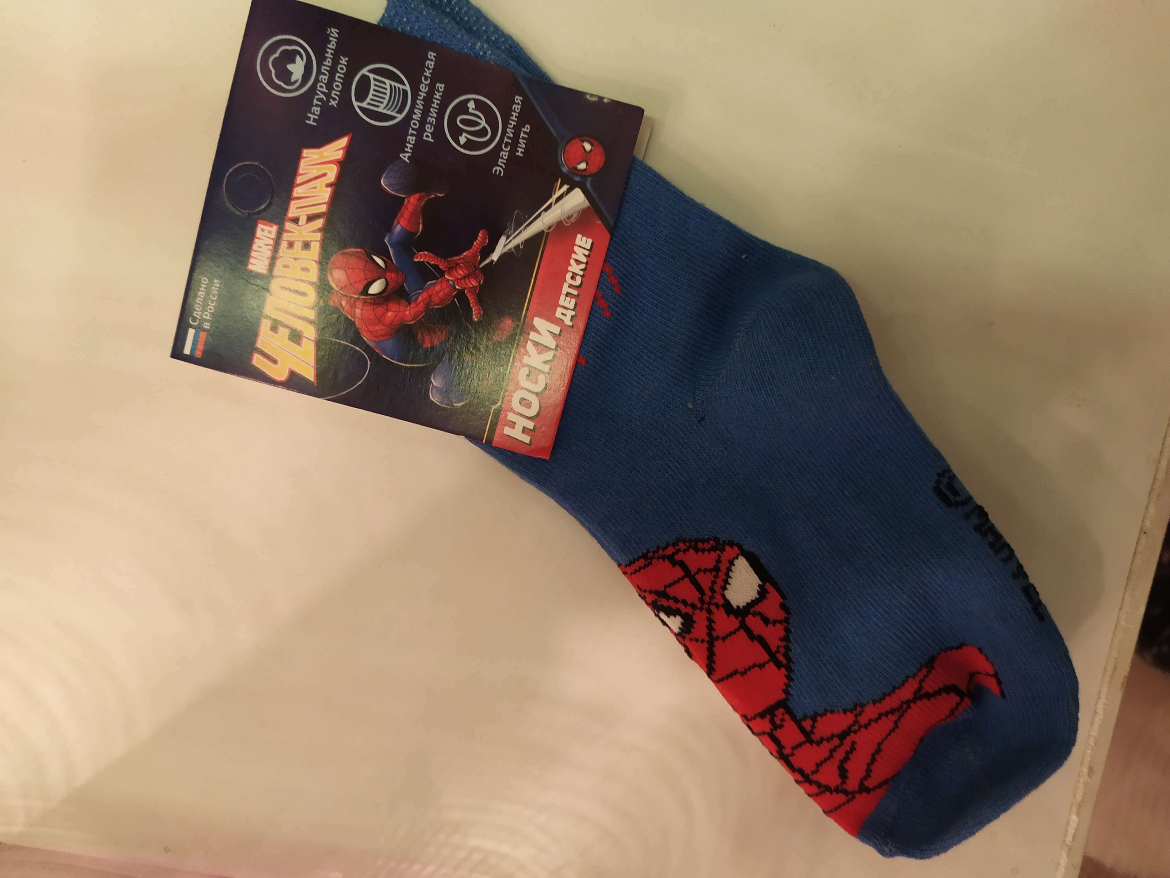 Фотография покупателя товара Носки для мальчика KAFTAN «Супергерой», синие, 18-20 см - Фото 2