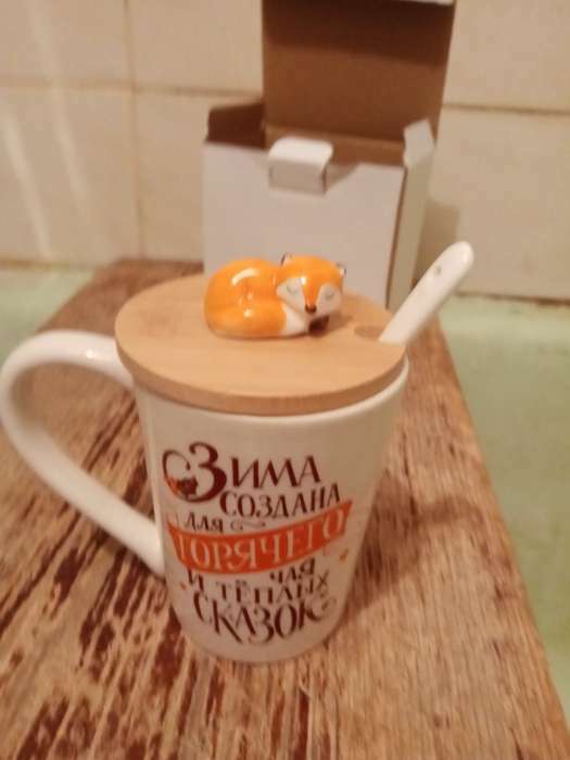 Фотография покупателя товара Кружка с крышкой и ложкой «Зима создана для горячего чая», 300 мл