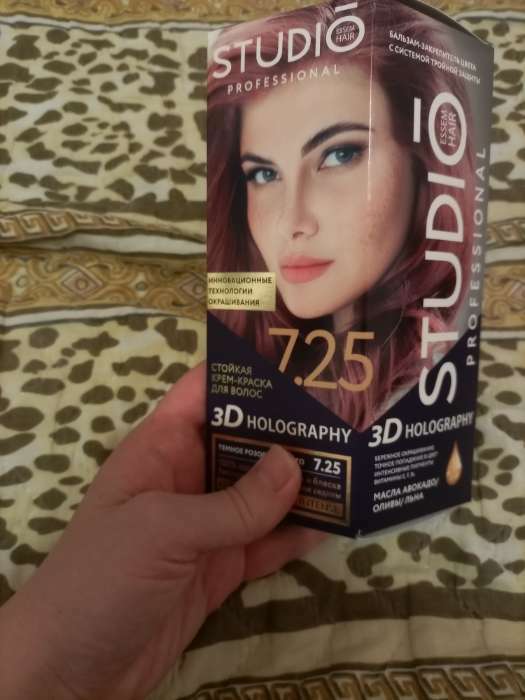 Краска для волос studio professional 3d. Краска студио 7.25 темное розовое золото. Стойкая крем-краска для волос Studio professional 3d Holography 7/76. Крем-краска для волос Studio professional, 3d Holography, 3.4 Горький шоколад. Студио Профешнл 3d Holography крем-краска д/в тон 6.4 шоколад (50/50/15мл)