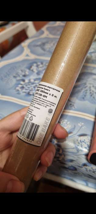Фотография покупателя товара Пергамент силиконизированный, коричневый, жиростойкий, Чехия, 38 см х 8 м