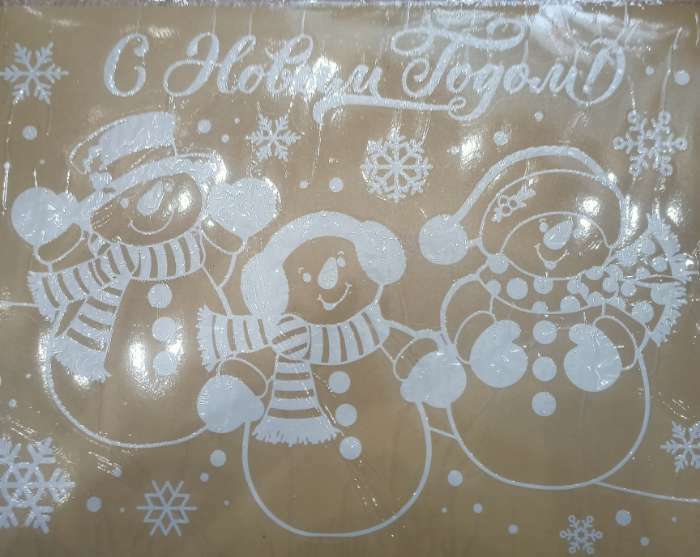 Фотография покупателя товара Наклейки для окон «Cнежинки», многоразовая, 33 х 50 см, Новый год - Фото 17