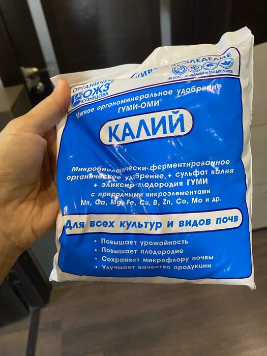 Фотография покупателя товара Удобрение ОЖЗ, "Гуми-Оми", Калий Сульфат, калия, 0,5 кг