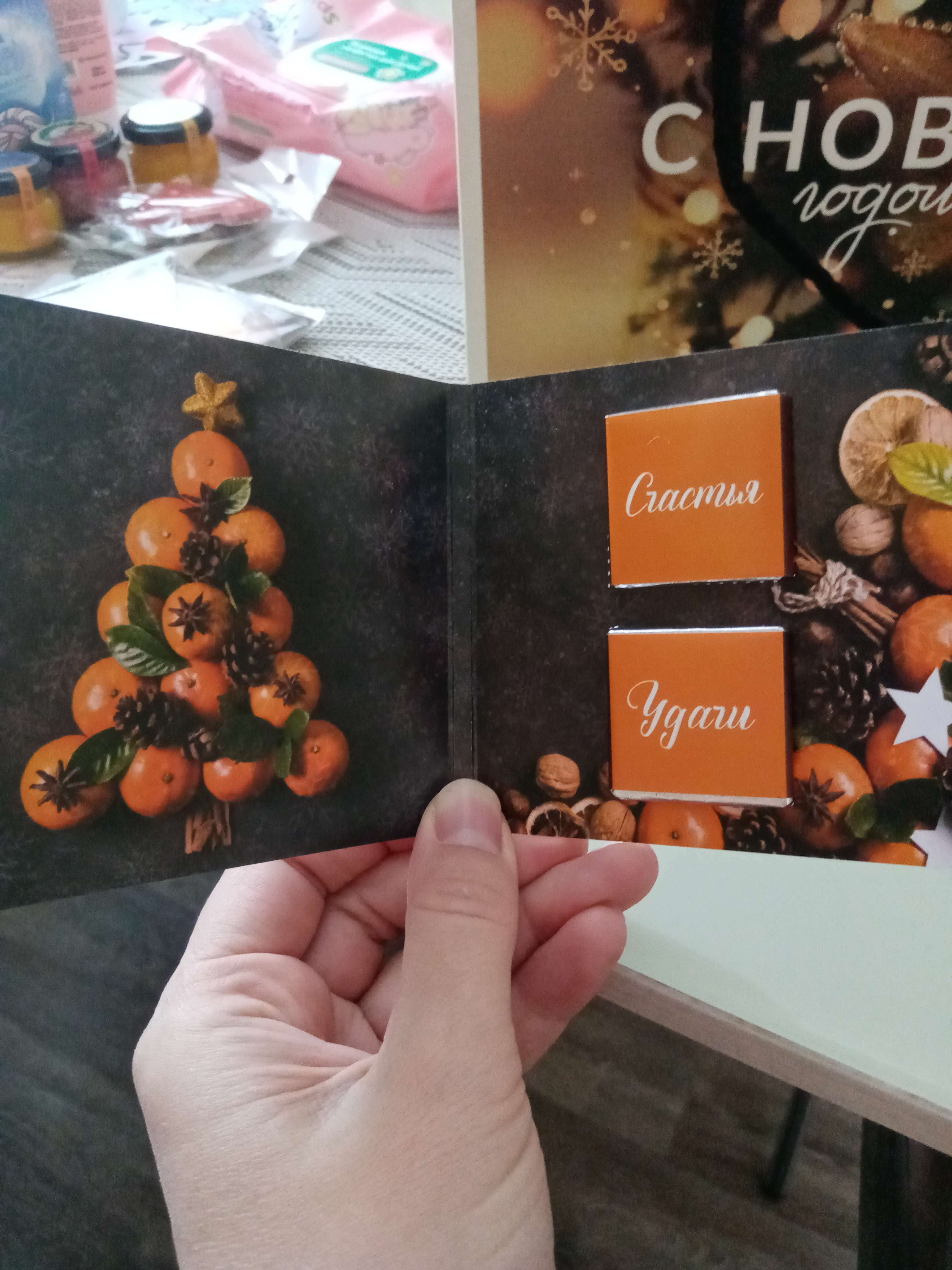 Фотография покупателя товара Шоколадная открытка «С новым годом, с новым счастьем», 5 г х 2 шт - Фото 2