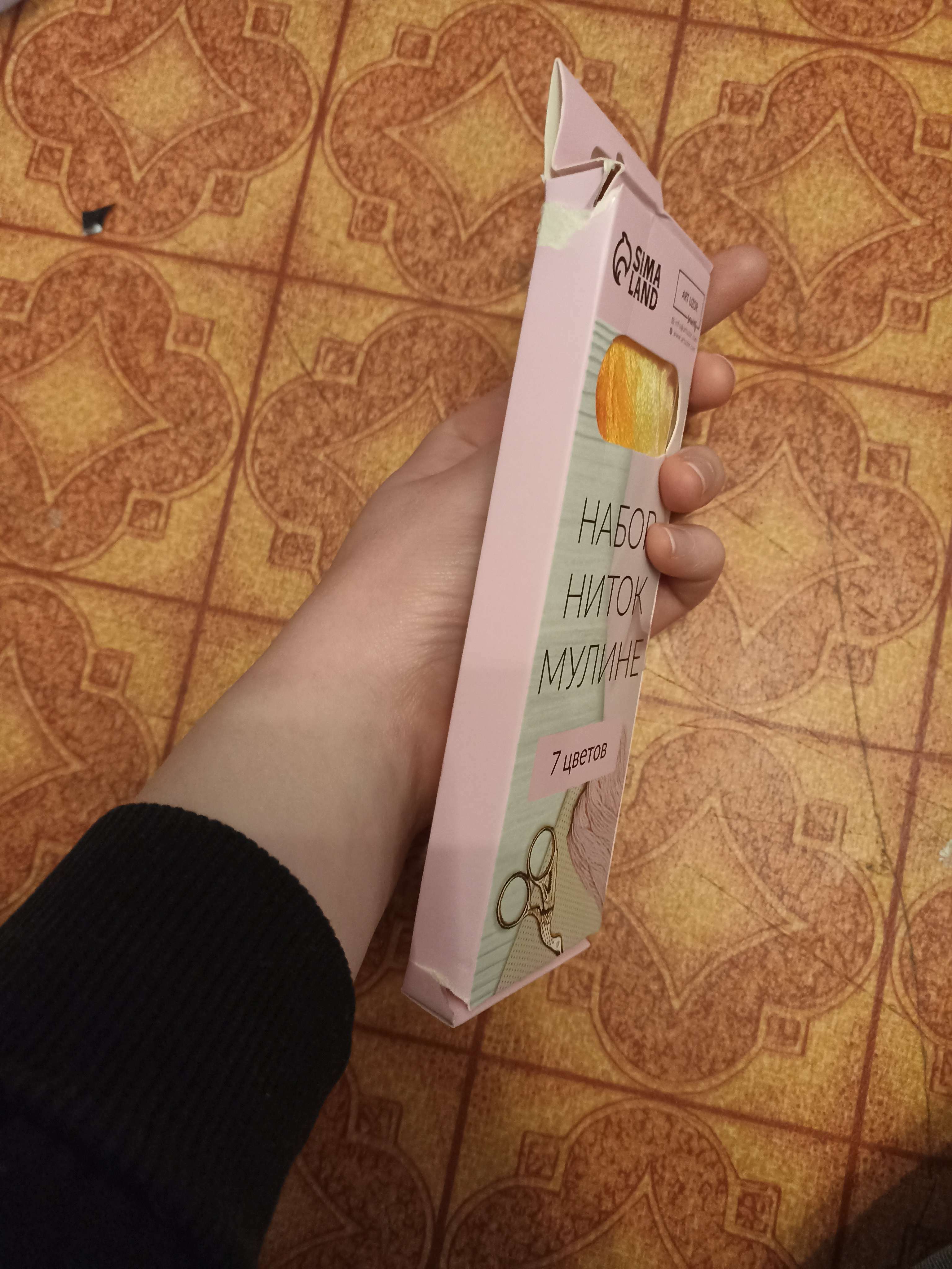 Фотография покупателя товара Нитки мулине, 8±1 м, набор 7 шт., жёлтые - Фото 6