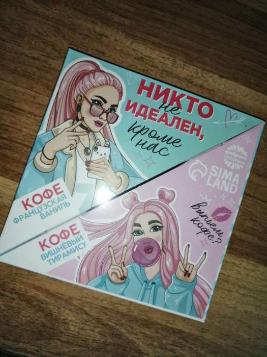 Фотография покупателя товара Парный кофе «Для лучших подруг»: французская ваниль 50 г., вишнёвый тирамису 50 г. - Фото 1