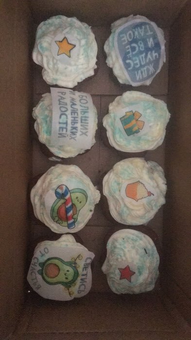 Фотография покупателя товара Вафельные картинки съедобные «23 Февраля» для капкейков, торта KONFINETTA, 1 лист А5 - Фото 38