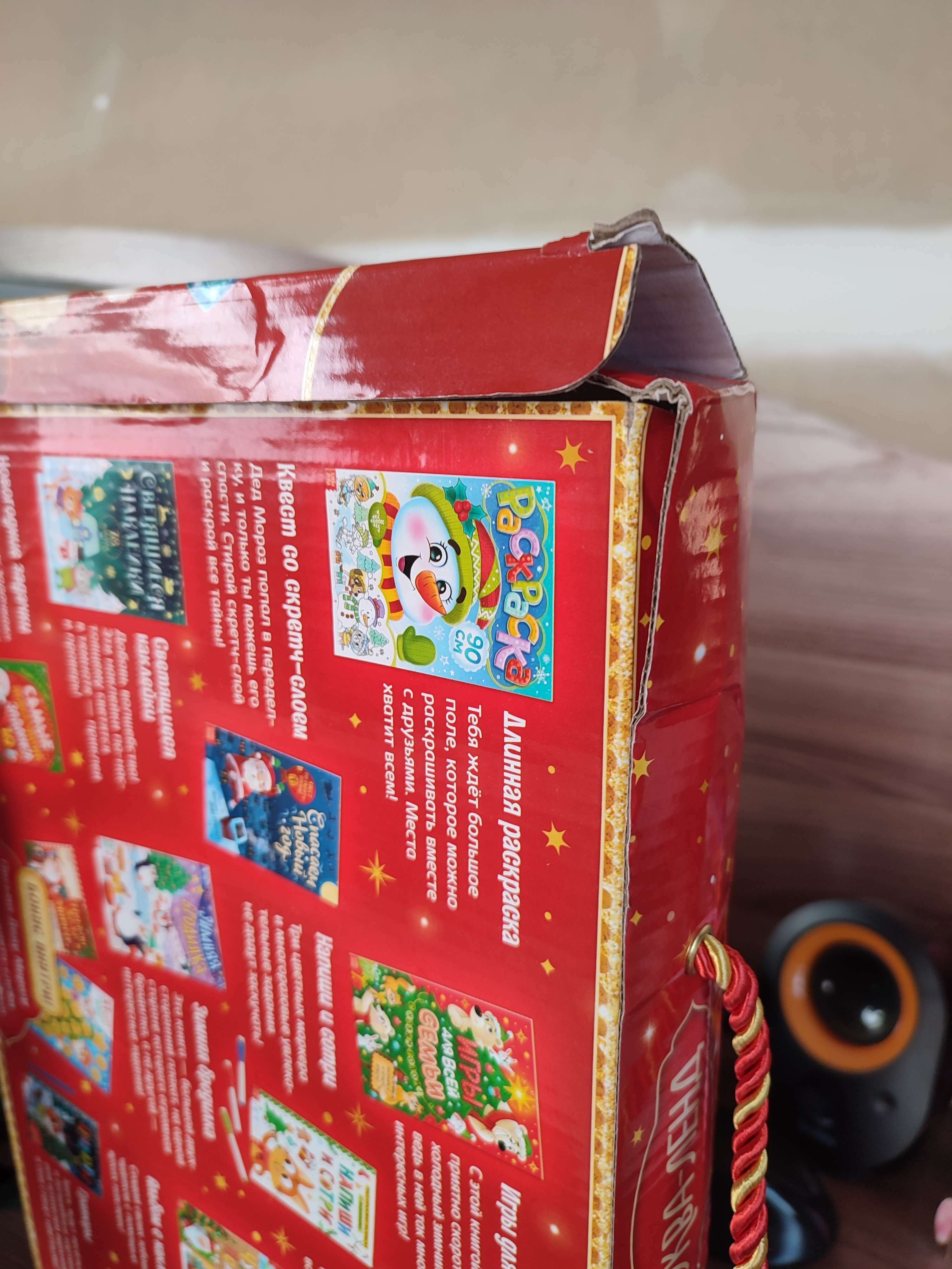 Фотография покупателя товара Новогодний набор 2022 «Буква-Ленд», 12 книг в подарочной коробке - Фото 506