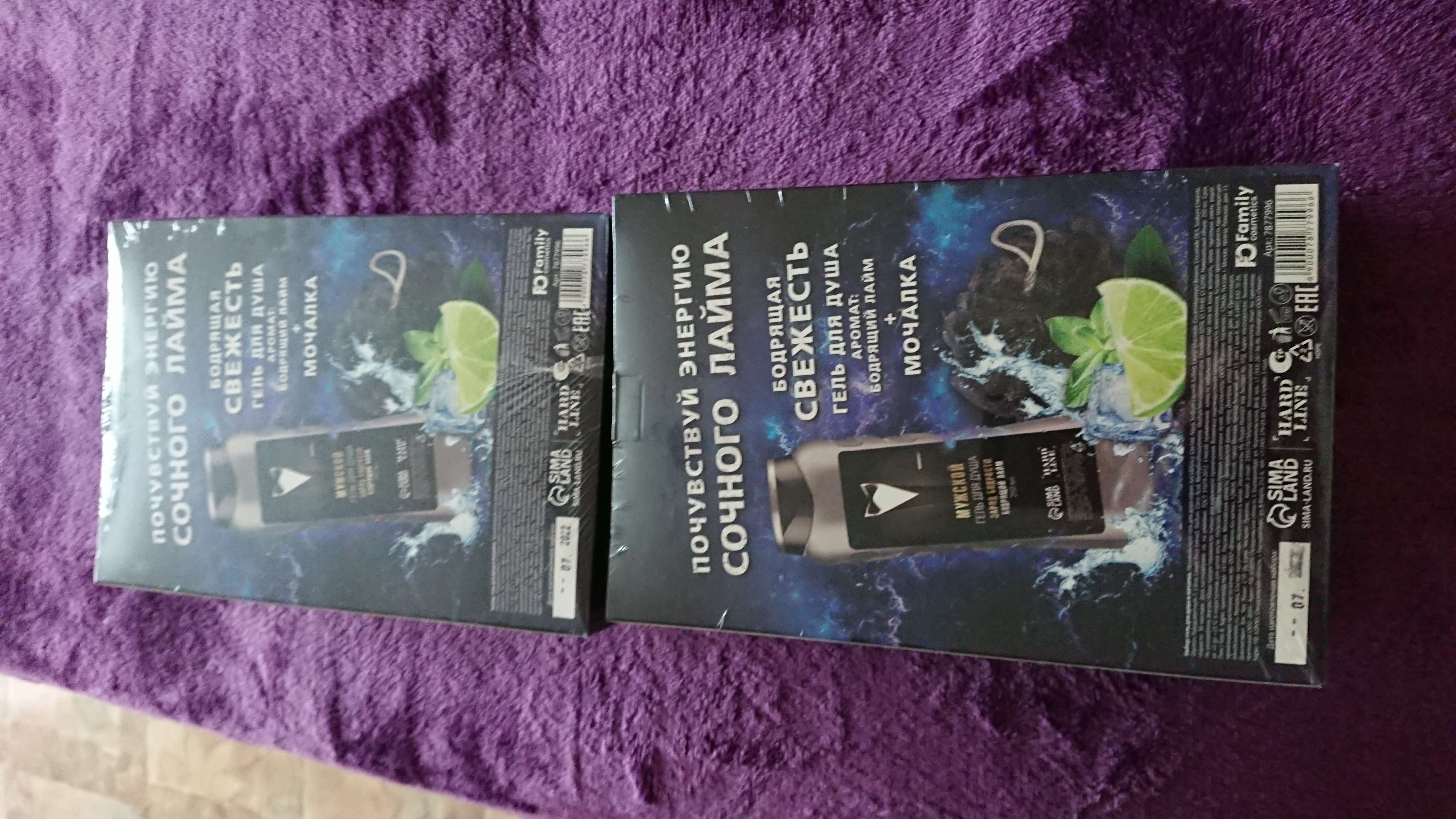 Фотография покупателя товара Подарочный набор «Настоящему герою», гель для душа 250 мл, аромат бодрящий лайм, мочалка - Фото 1